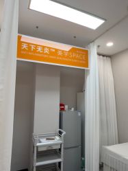 -大连美天医疗美容医院