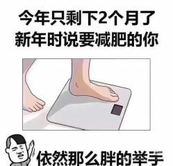 -丽减美瘦吧·减肥瘦身