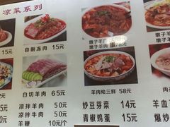 -陈掌柜澄城水盆羊肉(钟楼店)
