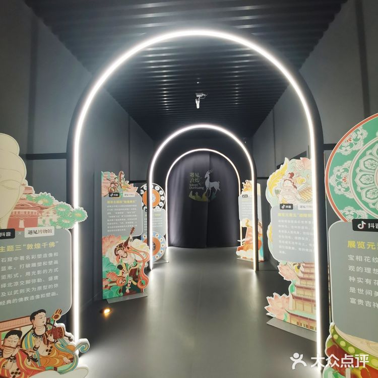 遇见敦煌,遇见九色鹿