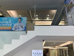 -爱尔眼科|海得视门诊·OK镜·离焦眼镜(东莞分院)