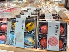 -老鼎丰糕点铺子(国贸商城店)
