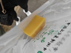 豌豆黄-清真·白记年糕(牛街北口店)