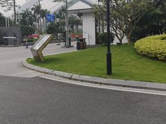 -南宁荔园维景国际酒店·荔园中餐厅