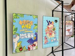 -凯德MALL(西直门店)