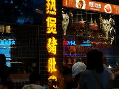 -好彩猪肚鸡(正弘城店)