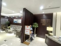 -爱康国宾体检中心(北京航天桥光耀东方分院)