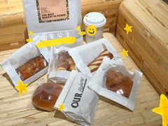 -OUR Bakery(三里屯太古里店)