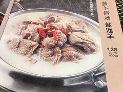 -新兴·金羊座·粤菜点心(乐峰店)