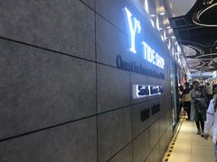 -原宿春天购物广场