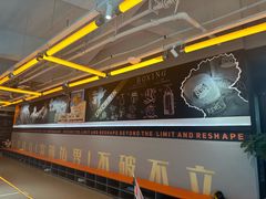 -燃无界格斗·拳击搏击体能馆(优品道店)