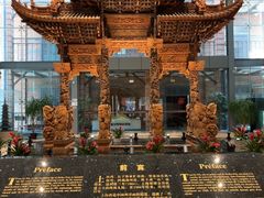 -土山湾博物馆