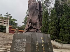 -三水森林公园孔圣园