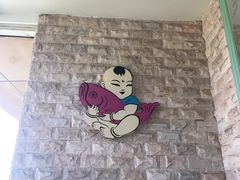 -新辣道鱼火锅(领展购物广场·中关村店)