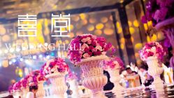点击看大图 -上海明天广场JW万豪酒店·宴会厅