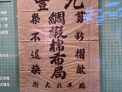 -中国江南水乡文化博物馆