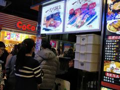 -一代烤翅王(大汉口店)