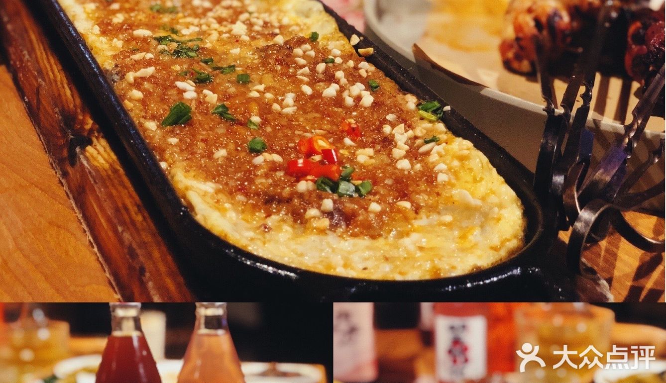 大肆撸串  把串言欢