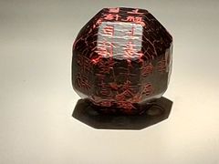 -陕西历史博物馆