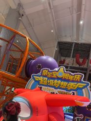 -奈尔宝·儿童乐园·亲子餐厅(星河湾店)