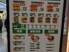 -煎饼道·新鲜现做(来福士店)