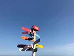 -漳州滨海火山岛自然生态风景区