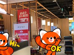 -伊喜饺子·烤鸭(五道口学院路店)