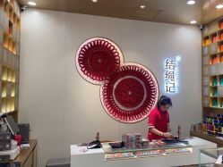 -结绳记(朝阳大悦城店)
