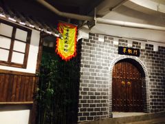 -庆合府重庆大排档(紫都城店)