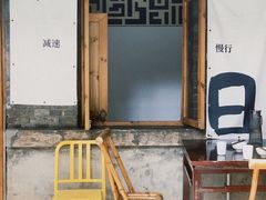 -花楸树下(观水路店)