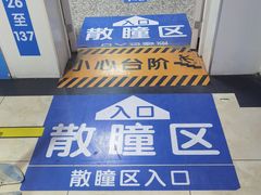 -同仁验光配镜(中心店)
