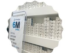 -固瑞齿科(国贸门诊店)