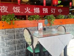 -二姐家三个拿手菜·北塘海鲜·大馅锅贴王(北辰店)