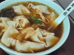 红汤辣馄饨-宜嘉园(东山店)