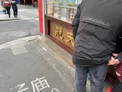 -航天馒头(瞻园路店)