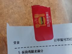 -麦当劳(杨林得来速店)