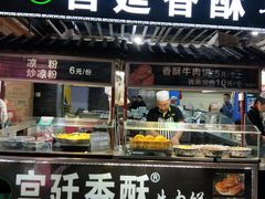 门面-食上东新街美食街区(民乐新都会店)