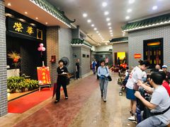 等位区-粥旺庄(芳村店)