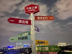 -顽啤熊·酒客酒馆(苏城夜景必选店)