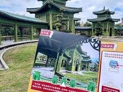-横店圆明新园