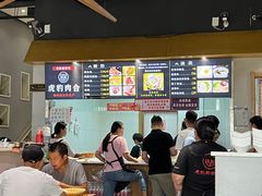 -虎豹肉合(香港街店)