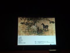 -江苏省美术馆(长江路新馆)