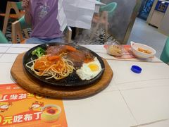 -豪享来牛排(人民店)