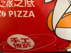-芝根芝底(闵行区漕宝店)