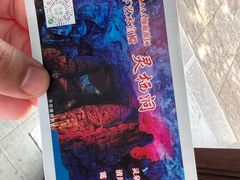 -灵栖洞天