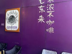 -HANA COFFEE(长寿路店)