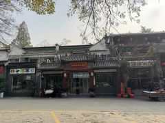 -秦扬居特色菜馆(上王村)