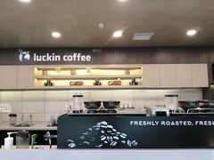 -瑞幸咖啡(水平方店)