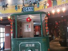 -广东道至正餐厅(区庄店)