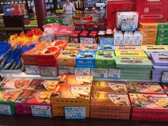 -叶受和(观前街店)